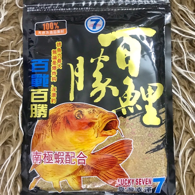 Mồi câu cá chép đen Lucky Seven