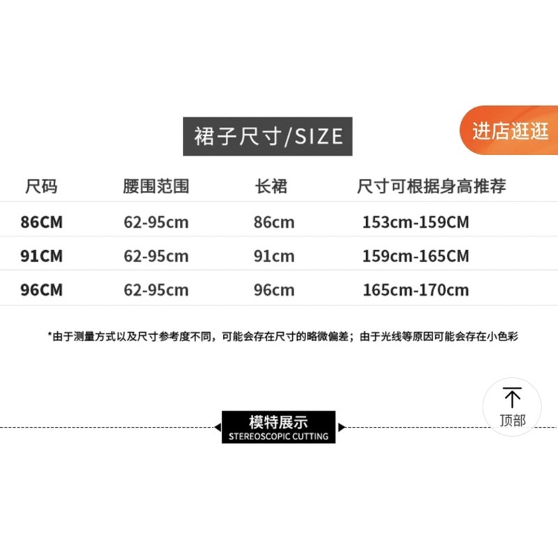 Váy múa 720 độ hai màu