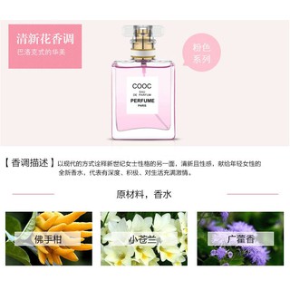Nước hoa nữ Coco Eau de parfum Paris ( 50ml )