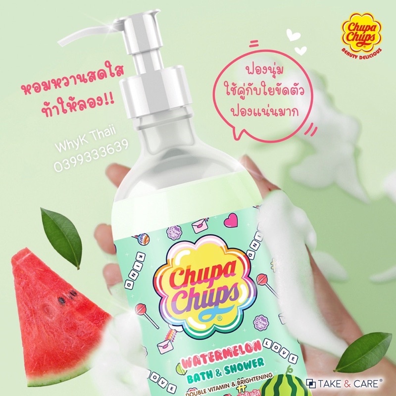 Sữa tắm Chupa Chups thơm mát thư giãn sáng mịn da Thái Chính Hãng