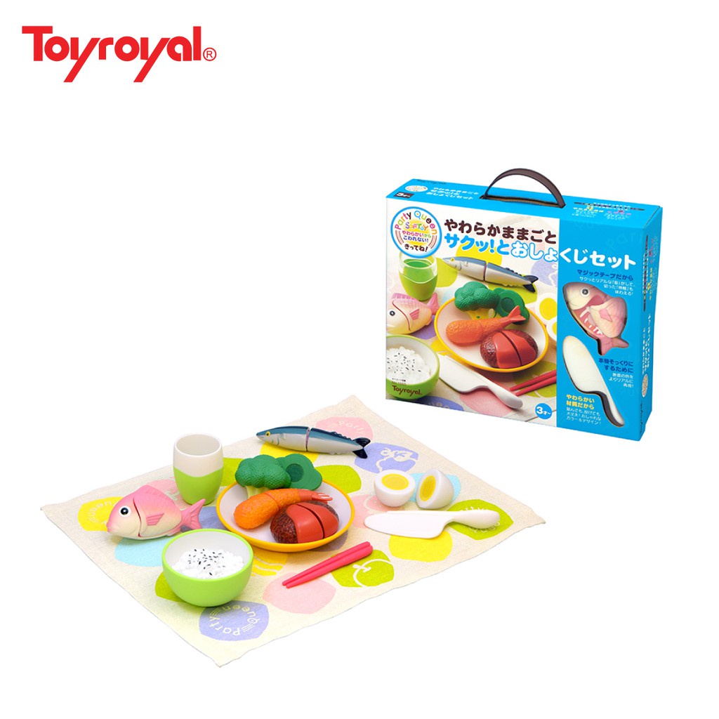 Set đồ chơi - Đồ Ăn Hương VỊ Biển Cả 13 Món SAFE &amp; SOFT TOYROYAL