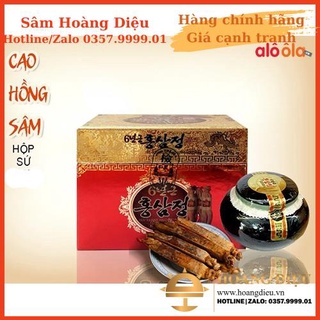 Sâm Hoàng Diệu - Cao Hồng sâm Kanghwa Hũ 1Kg