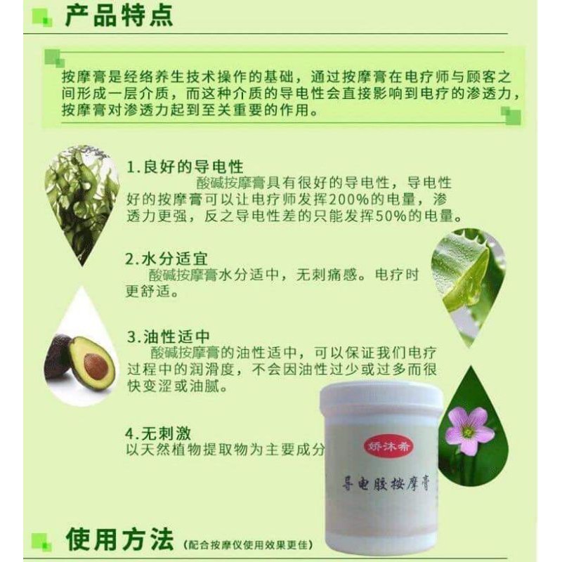 Kem dẫn điện sinh học DDS mầu trắng 1000g