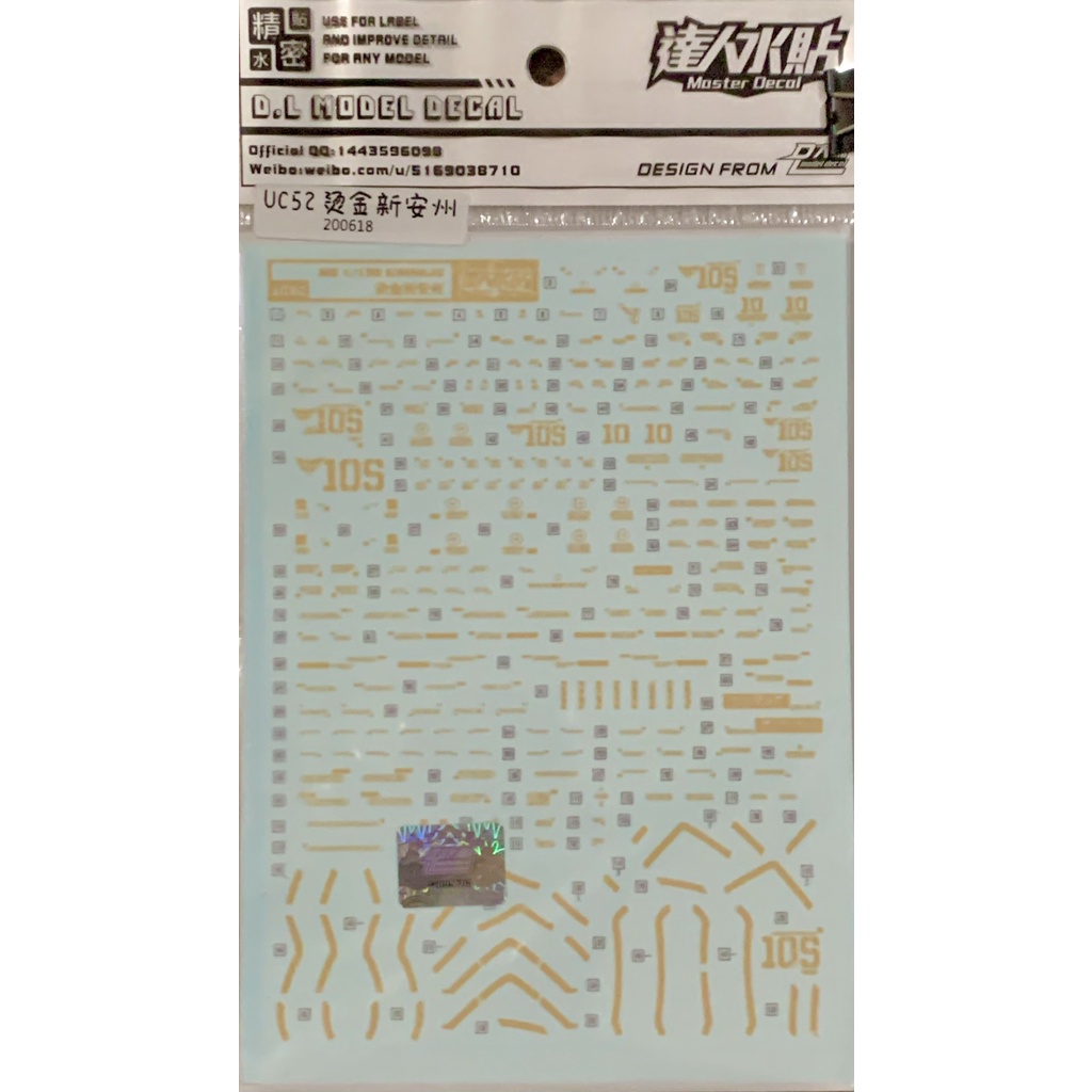 Water Decal DL nước ÁNH KIM dùng cho mô hình Gundam - phụ kiện mô hình