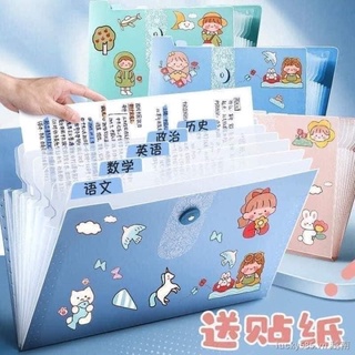 Túi chia file đựng tài liệu
