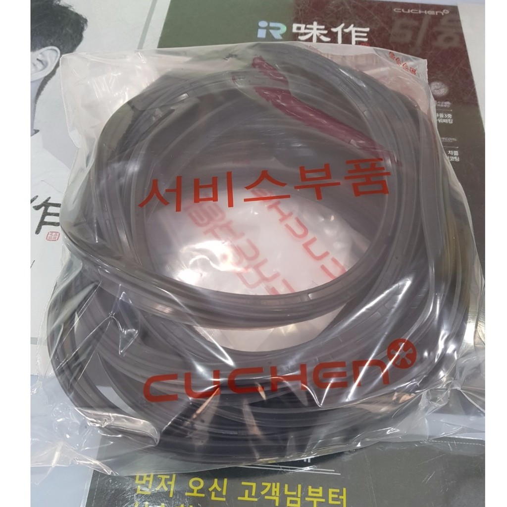 Gioăng kép nồi cơm điện Cuchen - made in Korea, loại 1,2 lít , 1,8 lít