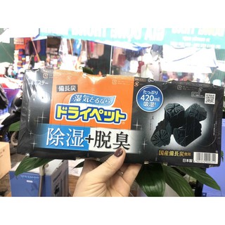 Hộp hút ẩm 420ml than hoạt tính