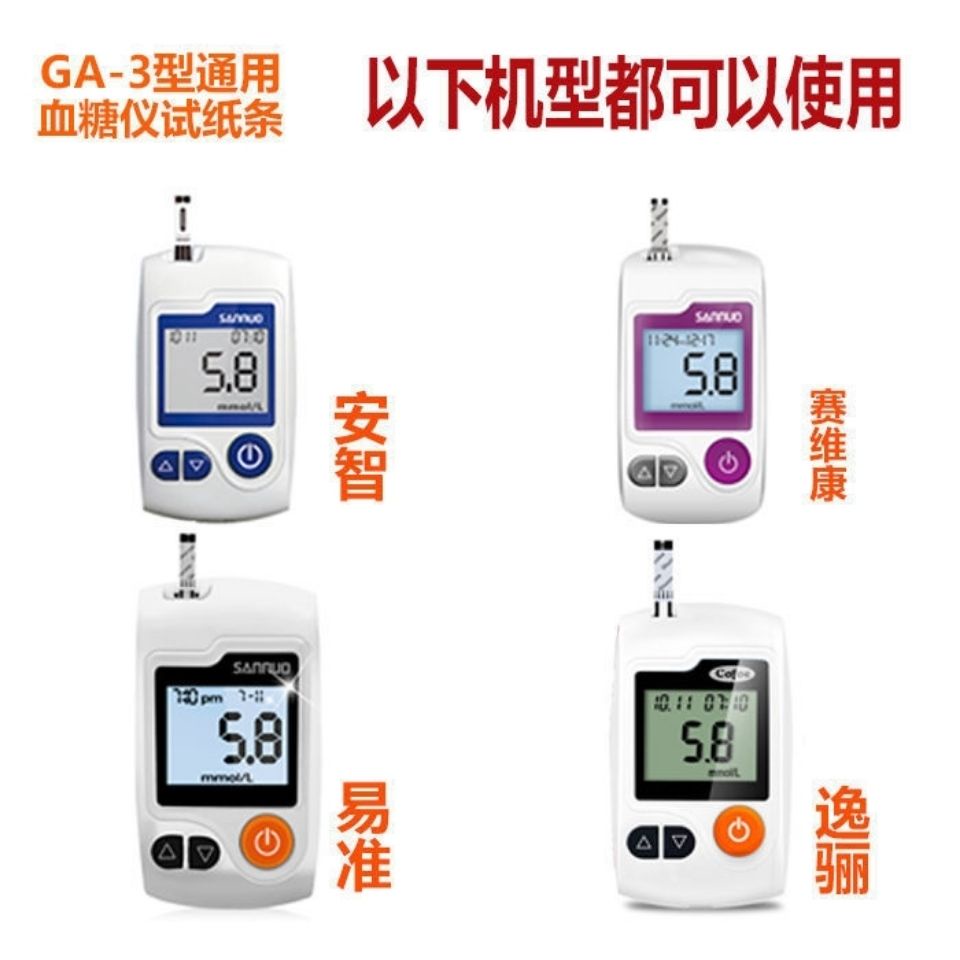Que thử glucose Que thử đường huyết Sannuo GA-3 Que thử đường huyết dùng cho máy đo đường huyết gia đình Que thử kim chí