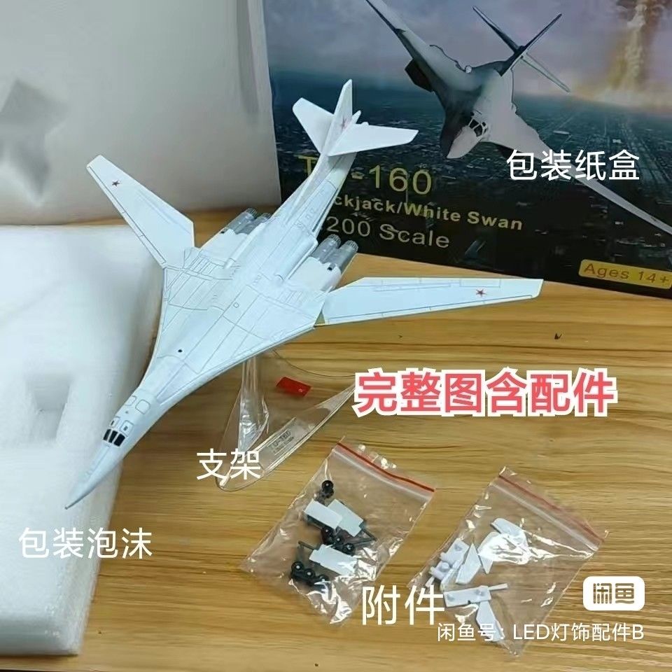 Set 5 Mô Hình Máy Bay u-160 Bằng Kim Loại Cao Cấp
