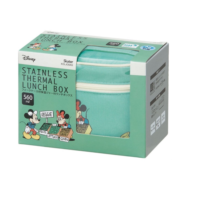 Hộp Đựng Cơm Cách Nhiệt 560ml KCLJC6AG