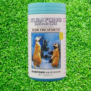Kem ủ tóc Gấu Kum Fong Mink Oil 1000ml