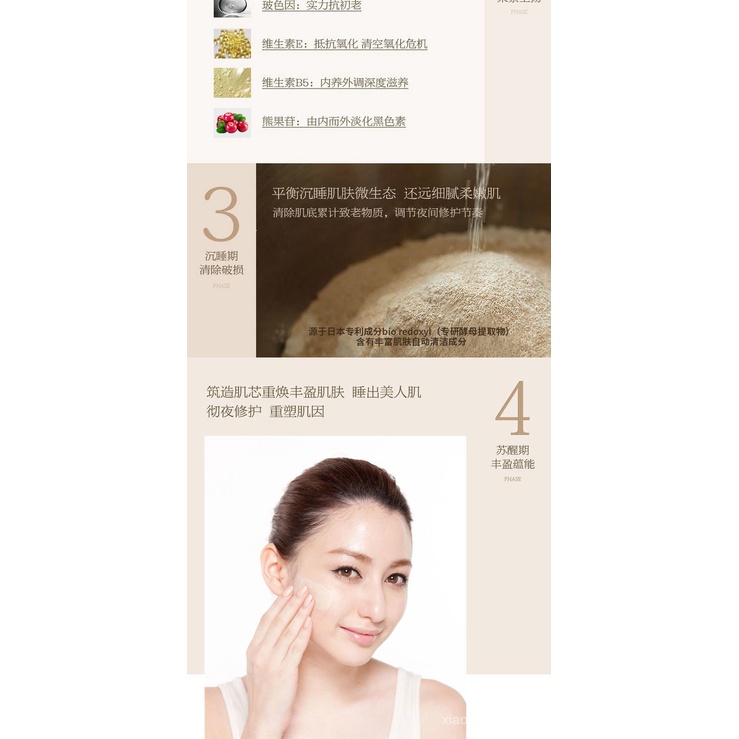 Mặt nạ D18 dưỡng ẩm làm mịn da cho nam