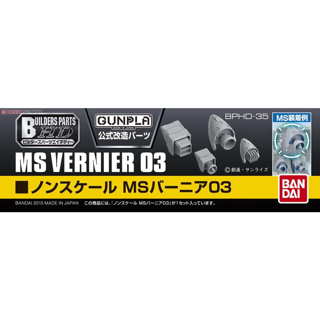 Phụ kiện BUILDERS PARTS HD 1/144 MS VERNIER 03 Bandai