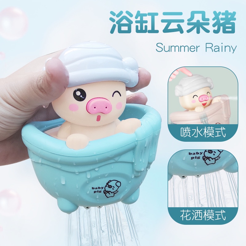 Đồ Chơi Bồn Tắm Hình Chú Heo Ngộ Nghĩnh Đáng Yêu Cho Trẻ Em