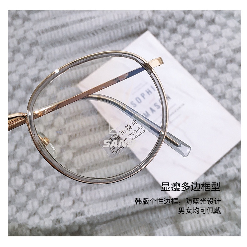 Mắt kính gọng tròn lớn chống ánh sáng xanh trong suốt thời trang hàn quốc cho nữ