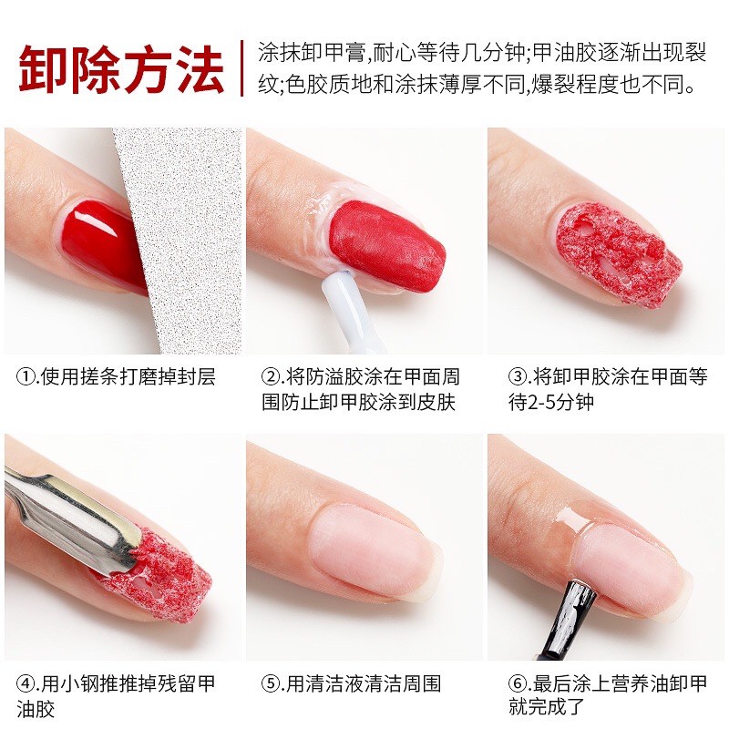 Phá gel As chính hãng