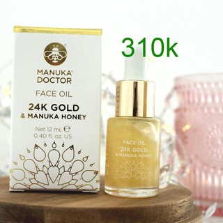 tinh chất dưỡng da 24K Gold & Manuka Honey Face Oil  dung tích 12ml