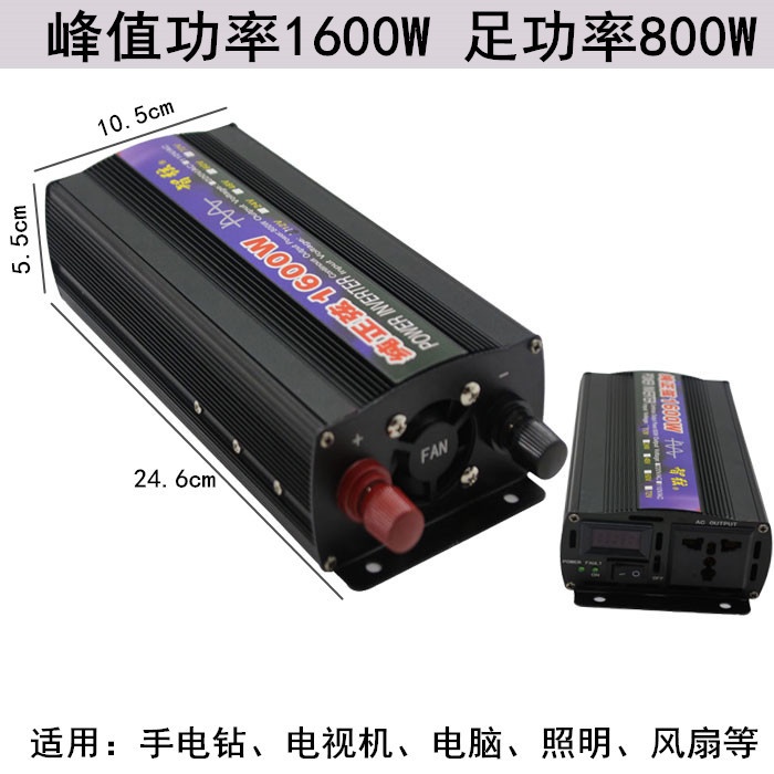 Bộ kích điện ( biến tần NLMT) 12V DC lên 220V AC sóng sin chuẩn tinh khiết 1000W - 2000W - 3000W tần số 50HZ