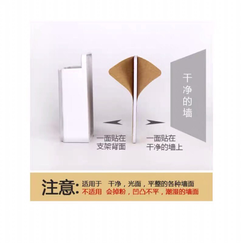 Kệ dán tường đa năng kệ để điều khiển, điện thoại, tai nghe | BigBuy360 - bigbuy360.vn
