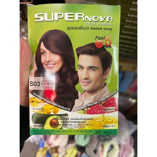 Dầu gội nhuộm đen nâu tóc supernova thailand hộp 12 gói x 30ml