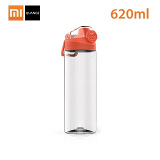 Bình nước thể thao Xiaomi chất lượng cao