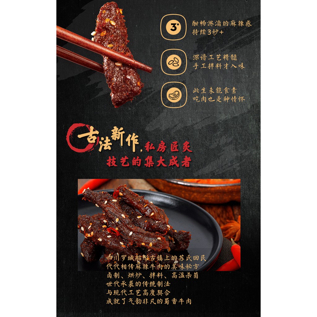 Khô bò cay Ba Con Sóc (Three Squirrels) - Đồ ăn vặt bò khô miếng cay - Ăn vặt Ba Sóc Mỡ | BigBuy360 - bigbuy360.vn