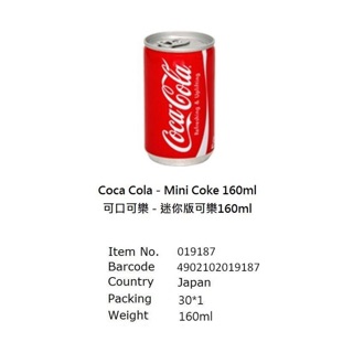 Nước ngọt Coca Cola 160ml