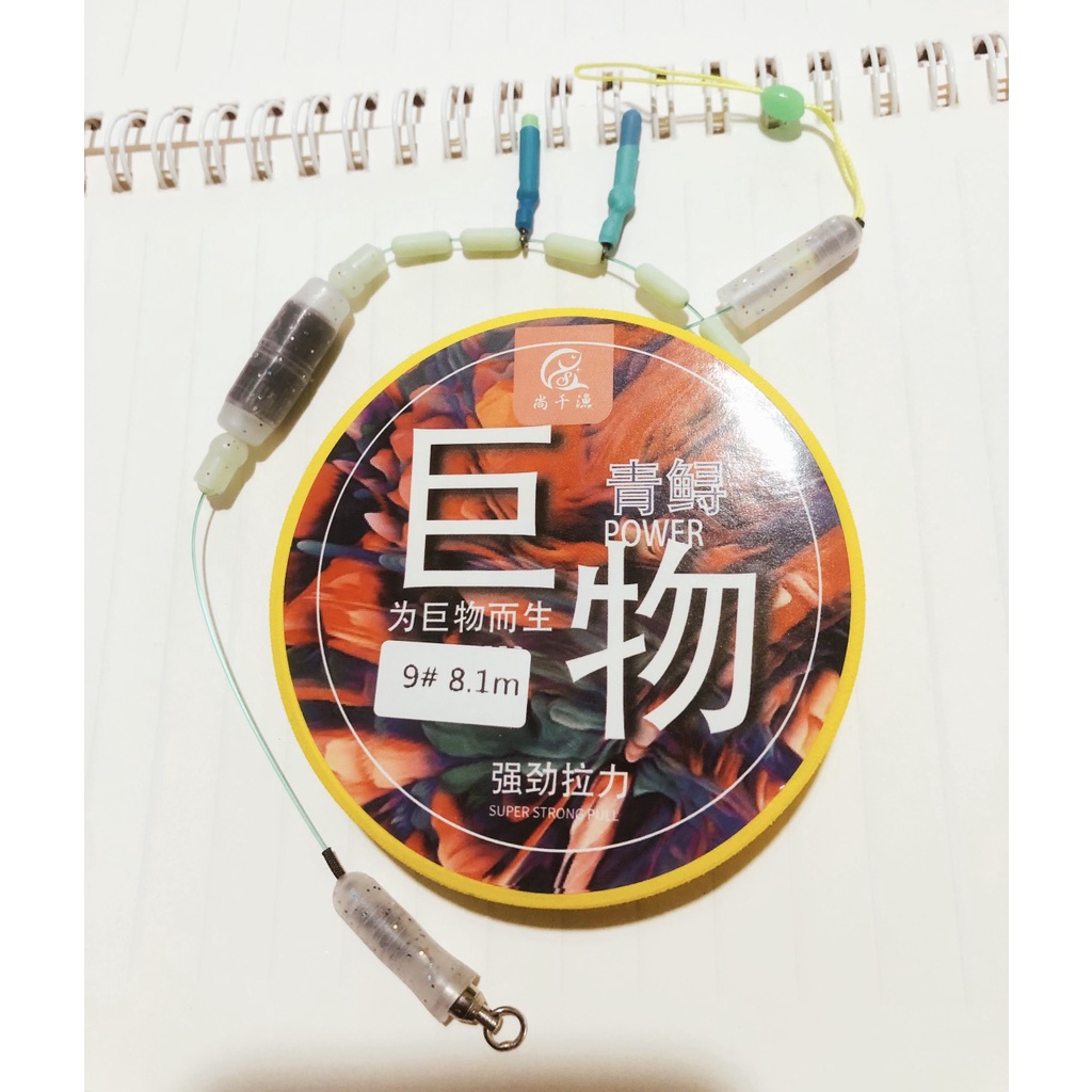 TRỤC BUỘC SẴN TIỂU NGƯ VƯƠNG SĂN HÀNG ĐỦ SIZE CẦN TỪ 4M5 ĐẾN 10M