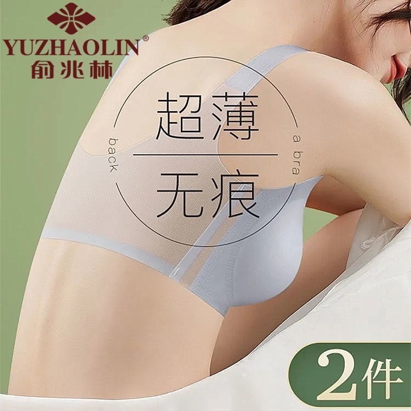 Áo Ngực Lụa Siêu Mỏng Không Đường May Cỡ Lớn Thời Trang Mùa Hè Cho Nữ 7P0Y