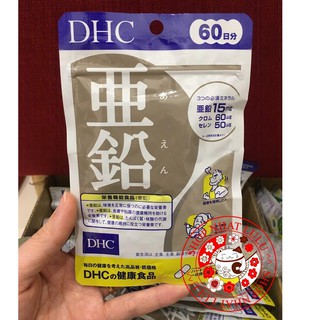 Viên uống Bổ sung Kẽm Zinc trị mụn Nhật Bản 60 Ngày