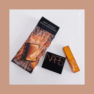Set son dưỡng nars + tạo khối nars laguna