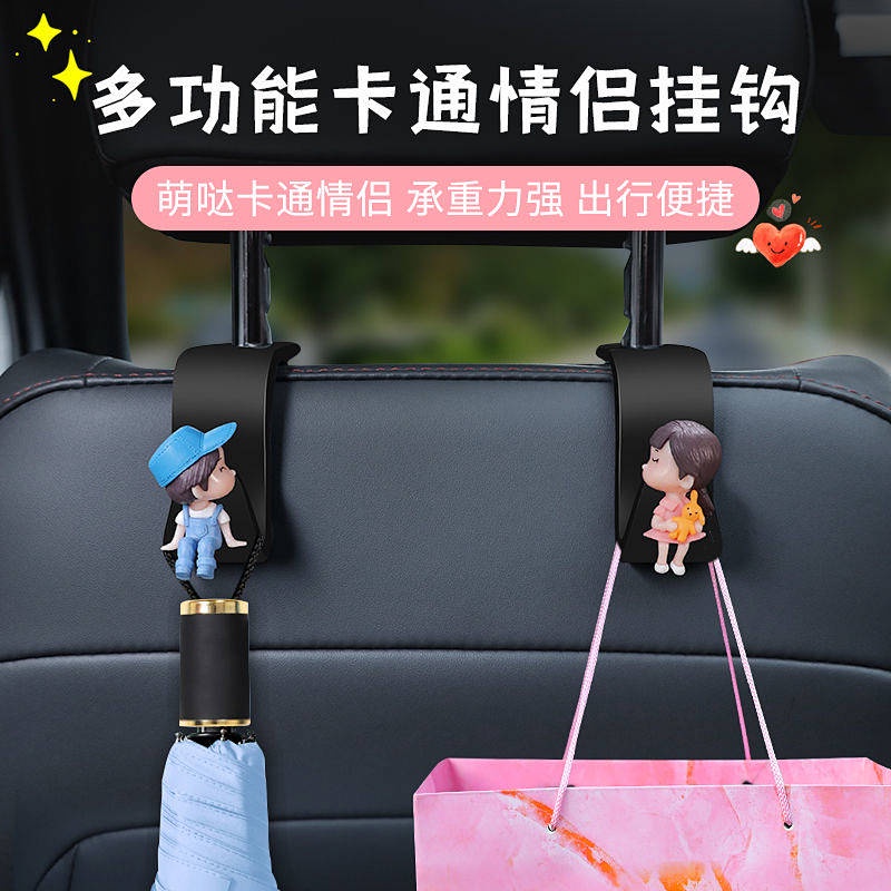 Móc ghế sau đa chức năng hình cặp đôi sáng tạo cho xe hơi