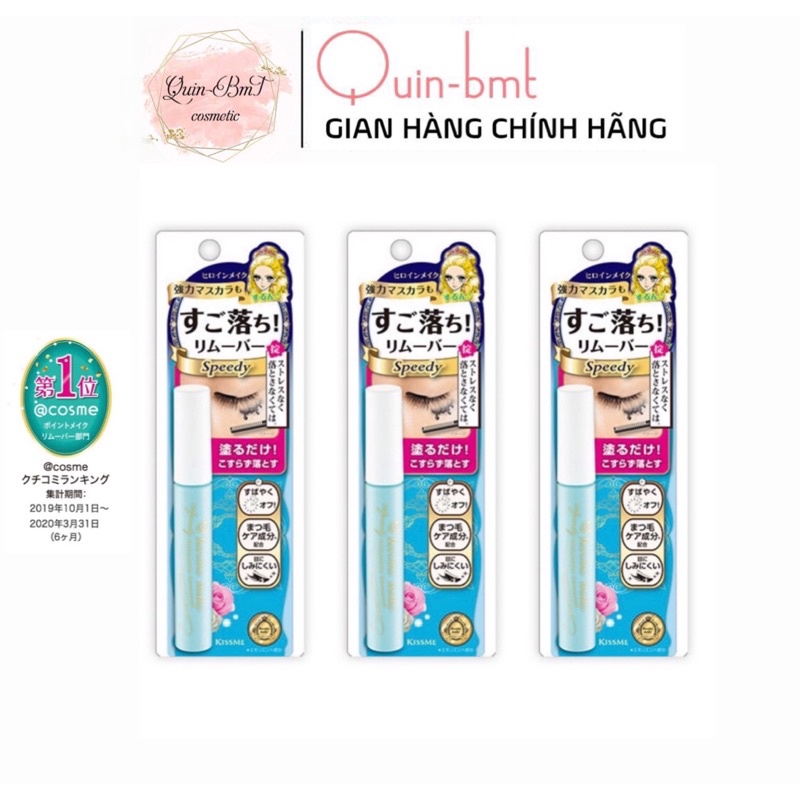 (SẴN- MẪU MỚI)Tẩy trang Mascara Kiss me - Kiss Me Heroine Make Speedy Mascara Remover