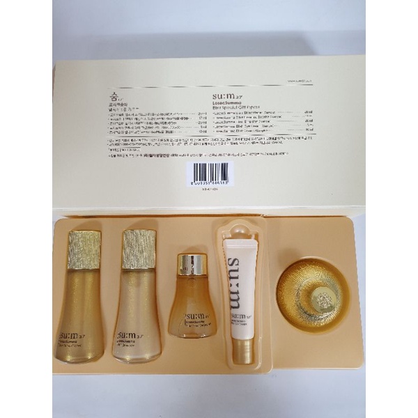 SET SUM37 TÁI SINH LOSEC SUMMA MINI 5 SẢN PHẨM.