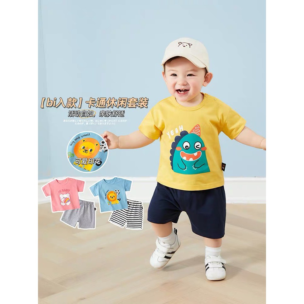 Bộ đồ hoạt hình bé trai 8-18kg