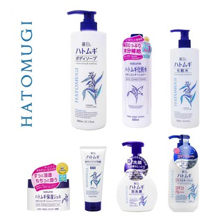 Trọn Bộ HATOMUGI Dưỡng Trắng Cấp Ẩm Chiết Xuất ý dĩ Chuẩn Nhật