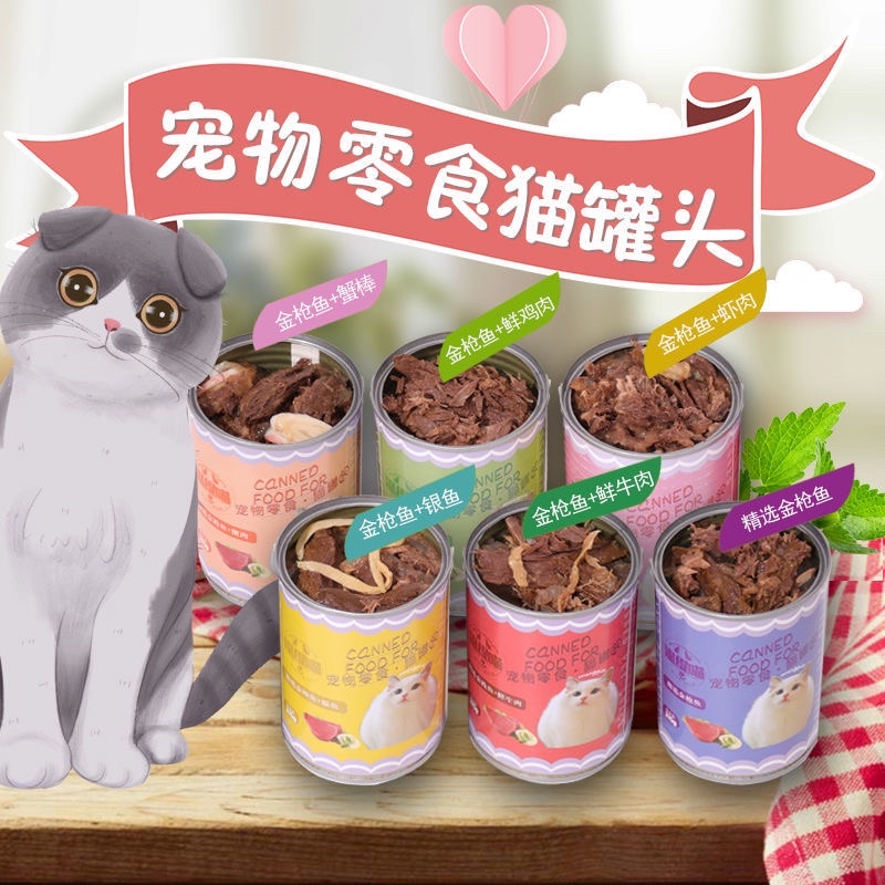(Hơi móp nhẹ) Pate lon 375g cho mèo