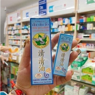 Dầu Lăn Cheng Cheng Oil xanh biển thái lan 23ml