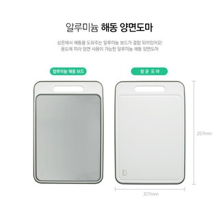 [FREESHIP] 💥 Thớt rã đông 2 mặt kháng khuẩn Lock&lock CSC411