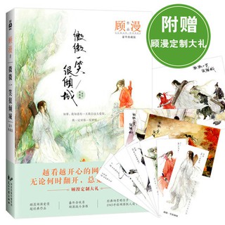Yêu Em Từ Cái Nhìn Đầu Tiên