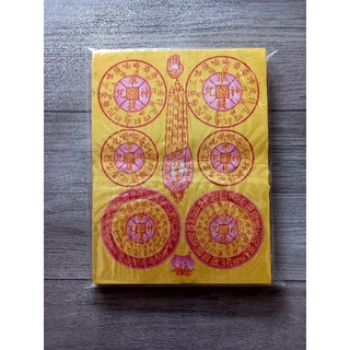 5 XẤP GIẤY CÚNG VÃNG SANH