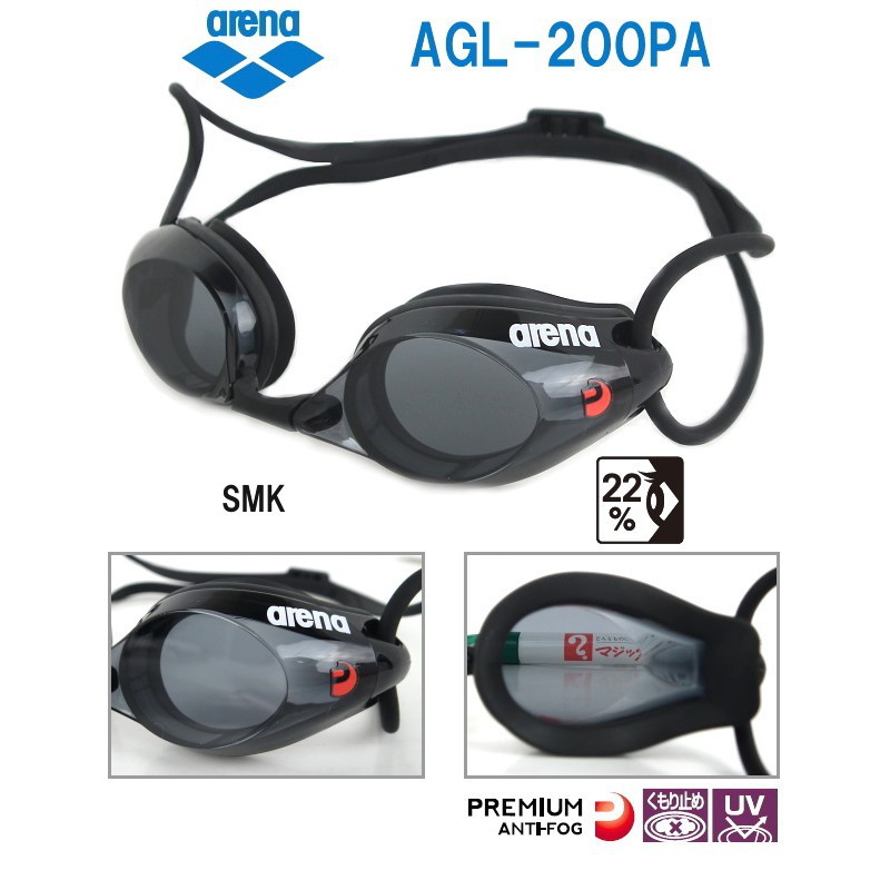 (SALE GIA Kính bơi tập luyện ARENA AGL-200PA