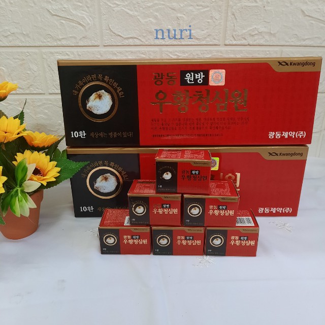 An Cung Ngưu Hoàng Hoàn Hộp 10 Viên