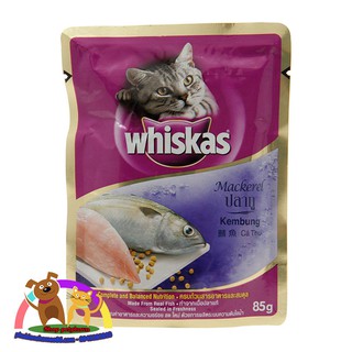 Thức ăn mèo Whiskas vị cá thu 85gr