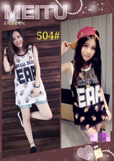 Tanktop lưới