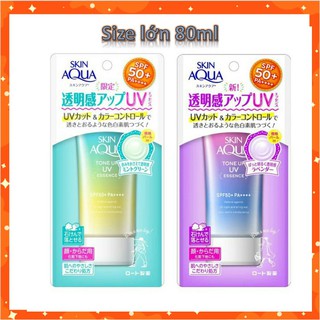 Kem chống nắng nâng tone SkinAqua Essence-Lavender 80g [Hàng Nhật Nội Địa]
