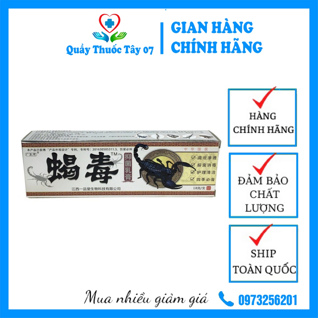 Kem Bôi Bọ Cạp Chuyên Nấm Ngứa Vảy Nến Á Sừng Hắc Lào Tuýp 20gr Trung Quốc