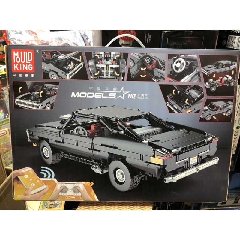 Lắp ráp Mô Hình Technic - Mould King 13081