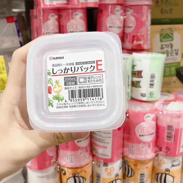 Khay Đựng Đồ Ăn Dặm Nakaya - Hộp Đựng Thực Phẩm Chia Ngăn Nhật Nắp Dẻo 710ml