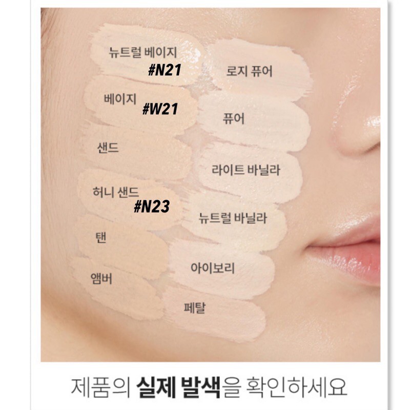 KEM NỀN NEW DOUBLE LASTING FOUNDATION